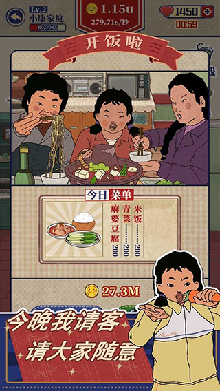 王蓝莓的幸福生活官方正版