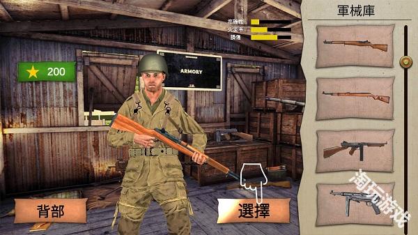 勇气召唤中文版