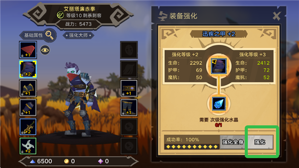 塔尔战纪0.1折版