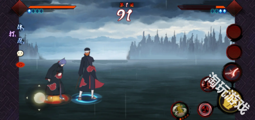 宇智波斑破碎现实完整版