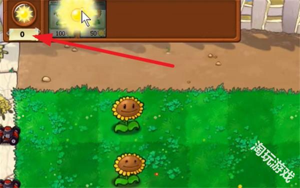 植物大战僵尸繁琐版