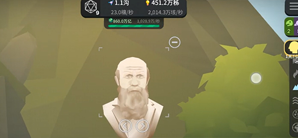 从细胞到奇点官方版