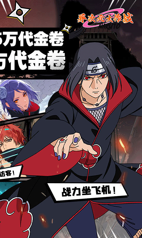 异次元大作战0.05折版