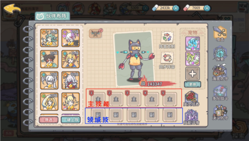 当神奇光芒落下官方版