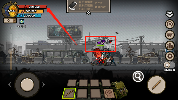 幸存者危城免费版