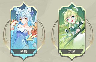 长安幻想九游版