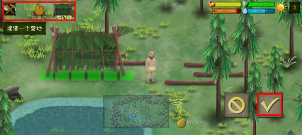 挨饿荒野汉化版