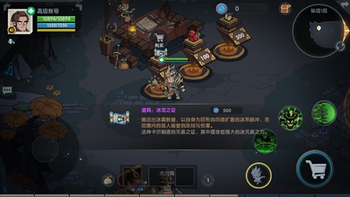 古荒遗迹官方版