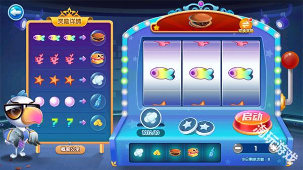 萌鱼泡泡官方正版