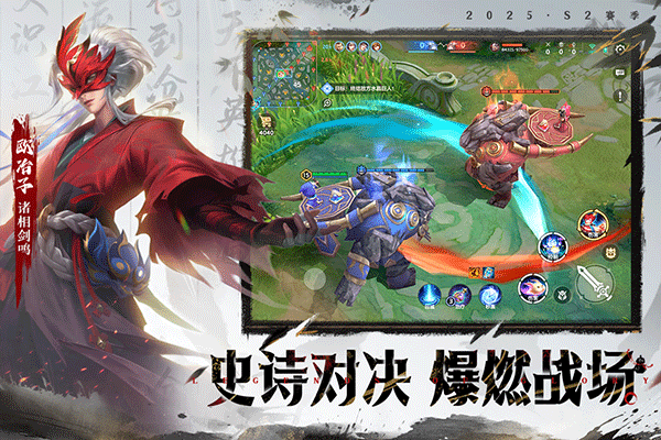 曙光英雄官方版