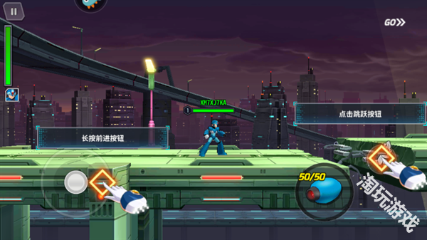 洛克人时空裂隙