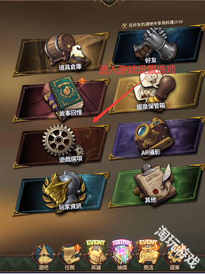 七人传奇光与暗之交战