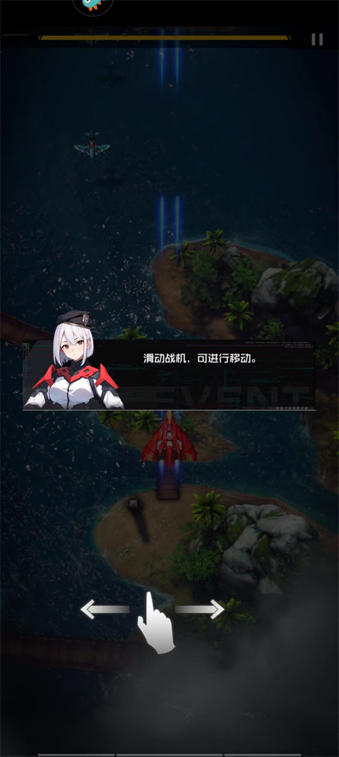 雷电觉醒手机版