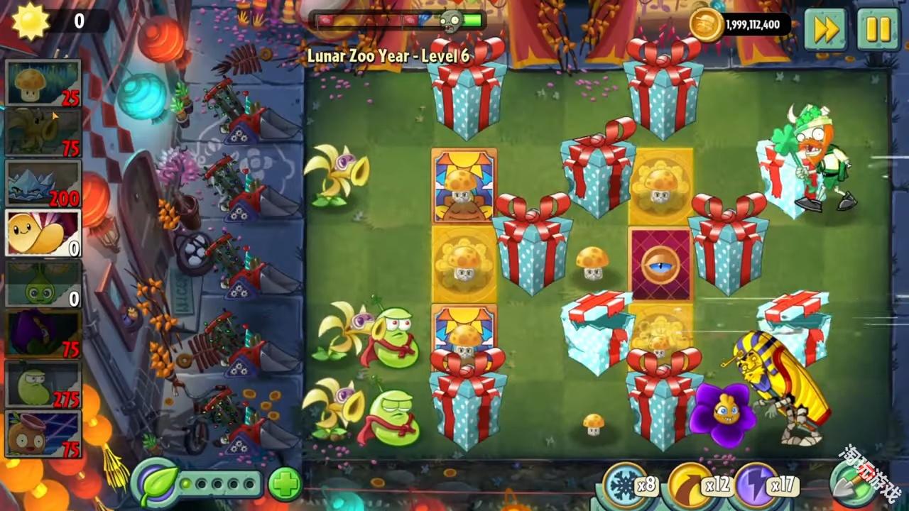 植物大战僵尸2返茂版