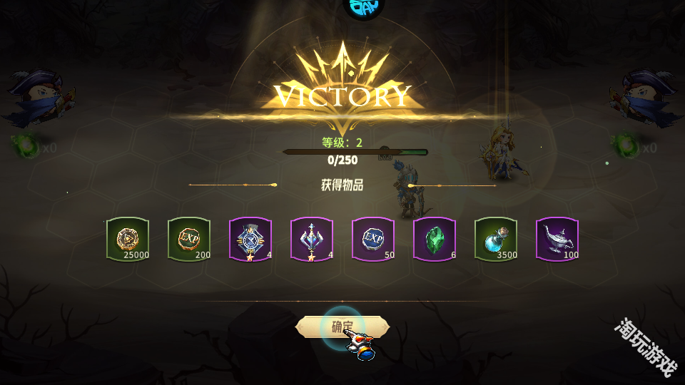 疾风剑魂0.05折福利版