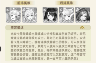 万灵幻想官方版