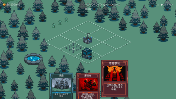 九个国王中文版