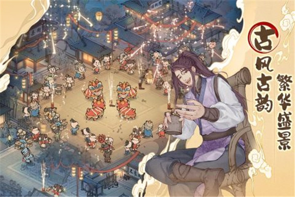 这城有良田无限金币无广告版