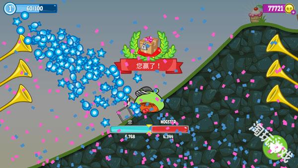 捣蛋猪官方正版