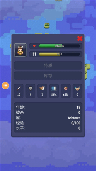 神游戏模拟器正版