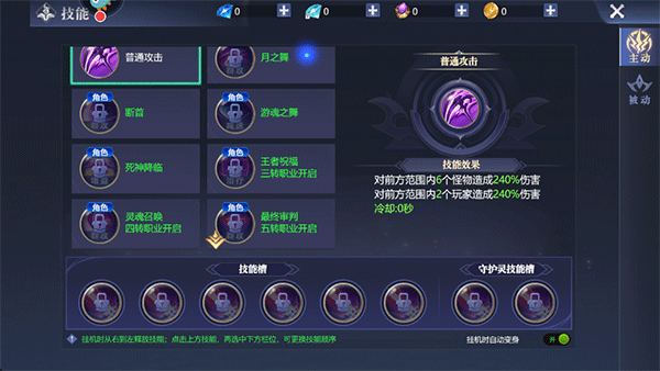 黎明之塔官方版