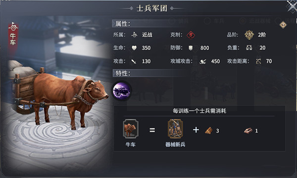 七雄纷争官方版