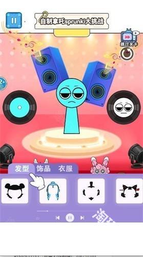 节奏盒子哪吒版