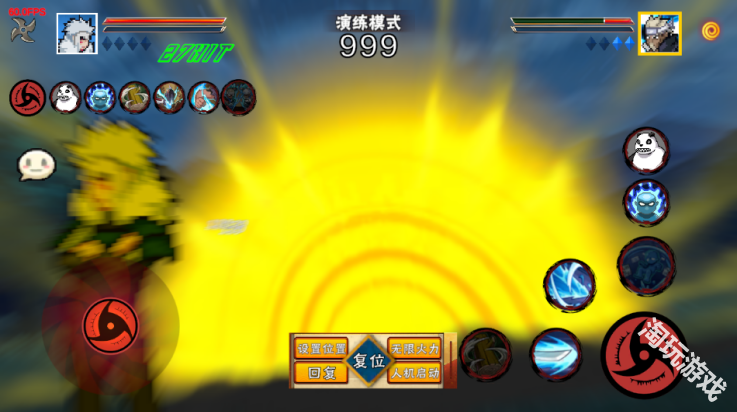 像素火影次世代秽土扉间版