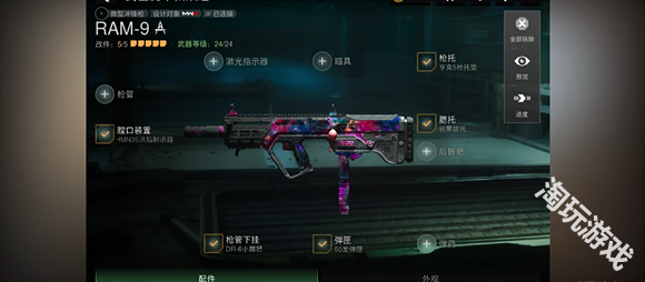 使命召唤战区国际服