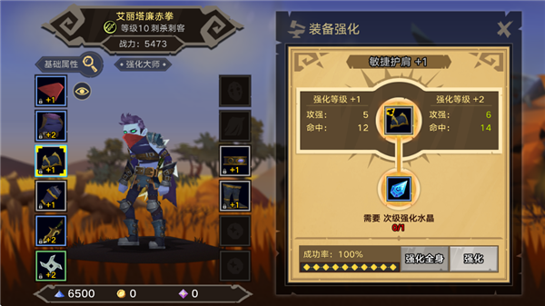 塔尔战纪0.1折版