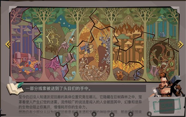 贪婪洞窟2官方版