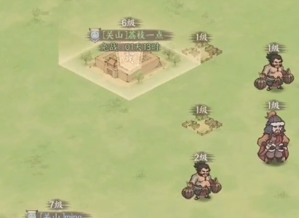 这城有良田无限金币无广告版