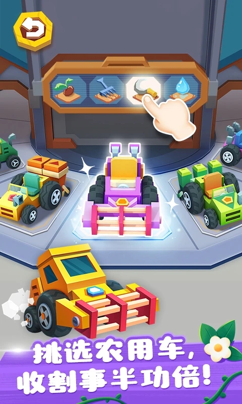 奇妙小镇农场免费