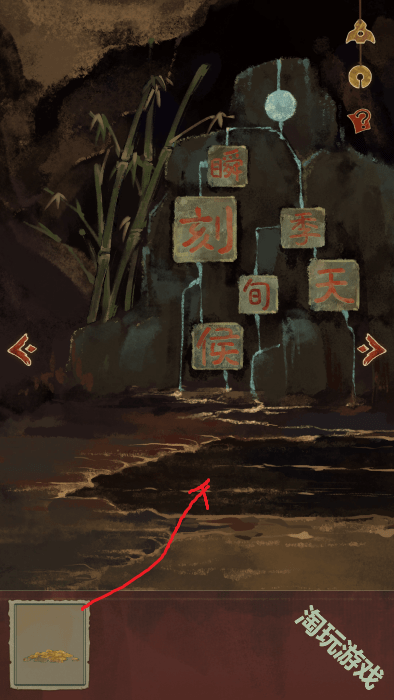 栖云异梦2瑶山谣官方正版