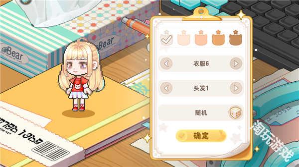 皮卡堂之梦想起源手游