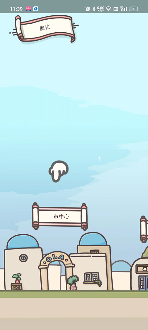 月兔冒险2官方版