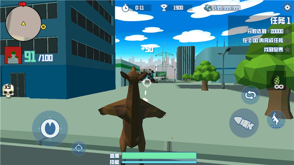 非常普通的鹿2未来都市