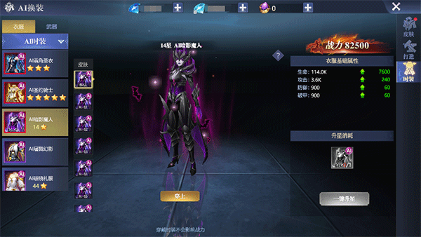 黎明之塔官方版