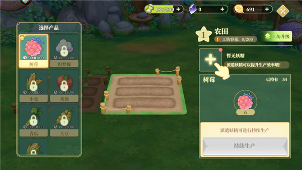 织梦森林官方版