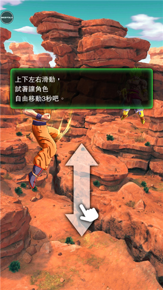 七龙珠激战传说