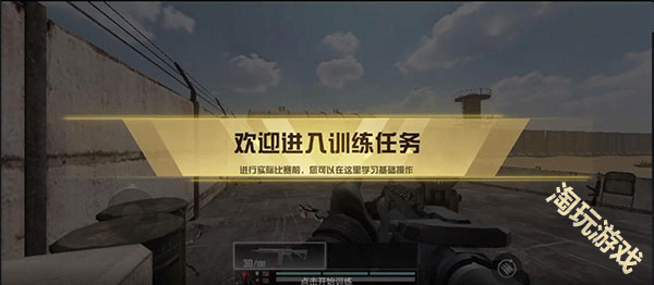 代号血战先锋服