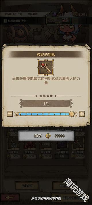 怪兽星球2官方正版