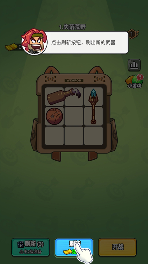 指尖幻影手机版