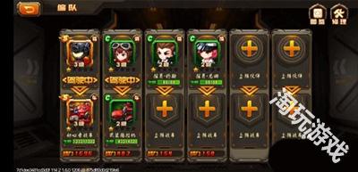 合金机兵免费版