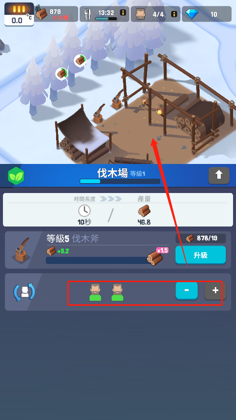 冰冻之城手机版