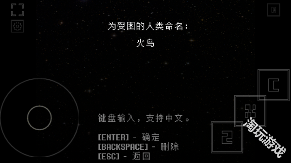 域外传说全彩汉化版