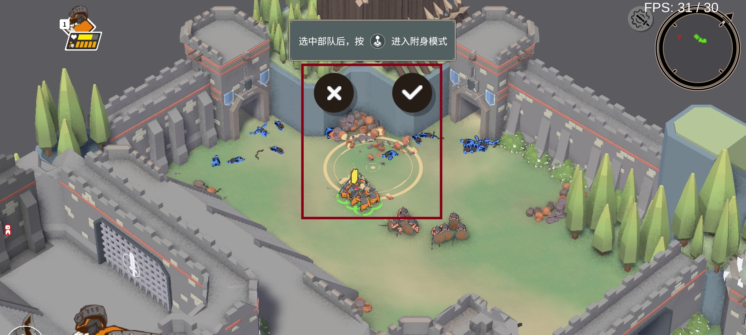 超逼真的攻城模拟器手机版