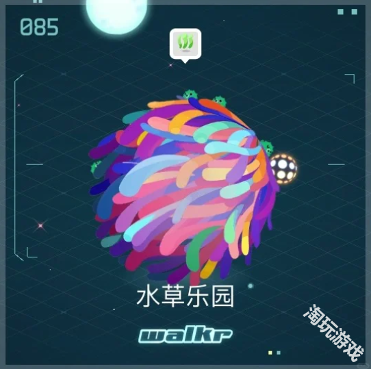 口袋里的银河冒险