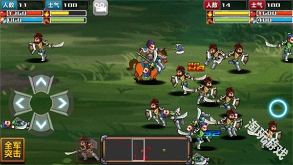 三国大时代4：霸王立志