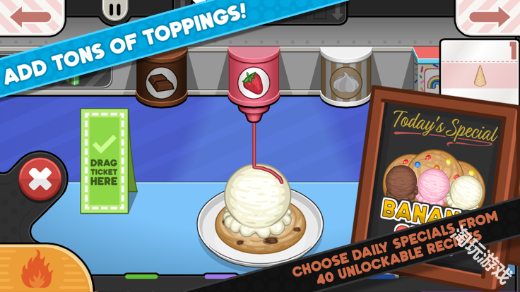 老爹冰淇淋店官方正版